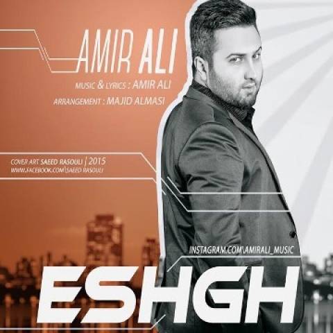 Amir-Ali-Eshgh