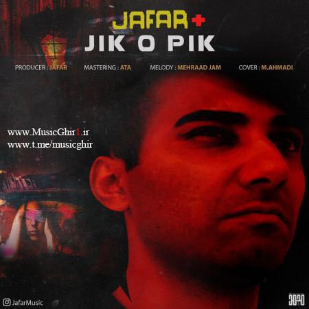 Jafar-Jik-o-Pik