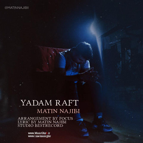 Matin Najibi - Yadam Raft