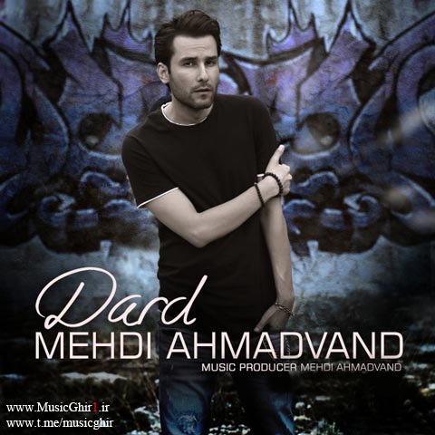 Mehdi-Ahmadvand-Dard