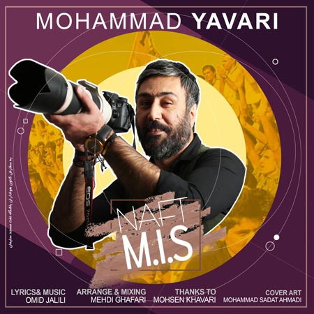 Mohammad-Yavari-Naft-Mis