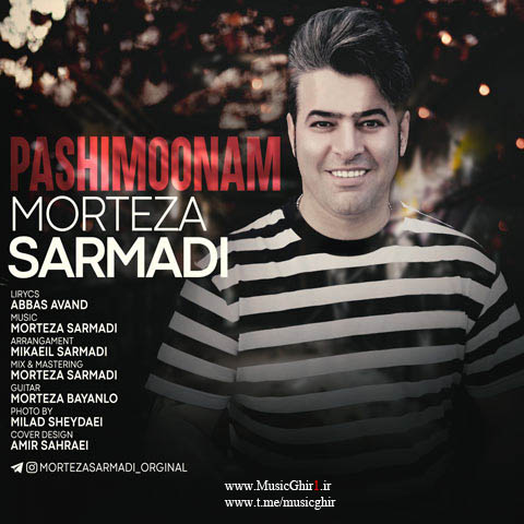 Morteza-Sarmadi-Pashimoonam