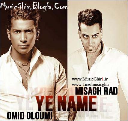 Omid Oloumi & Misagh Raad Called Ye Name