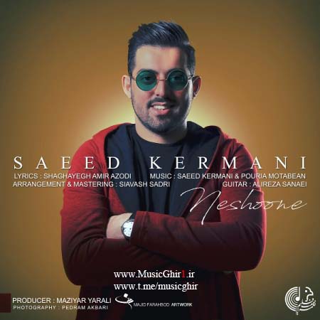 Saeed-Kermani-Neshoone