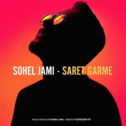 Soheil-Jami-Saret-Garme-Soroush-Yr-Remix