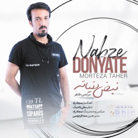 Morteza Taher - Nabze Donyate
