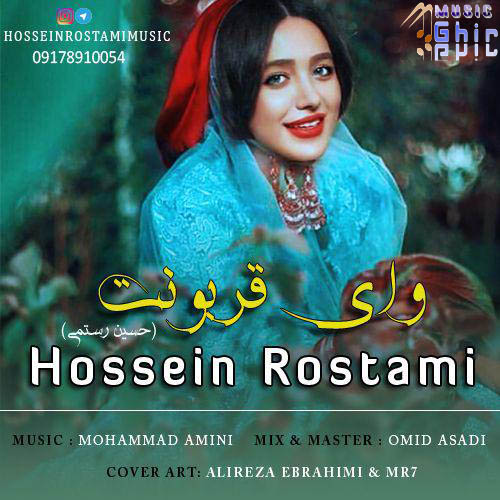 Hossein Rostami - Vay Ghorbonet