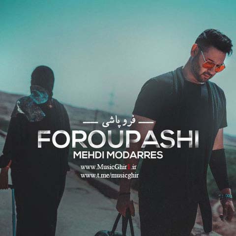 Mehdi-Modarres-Foroupashi