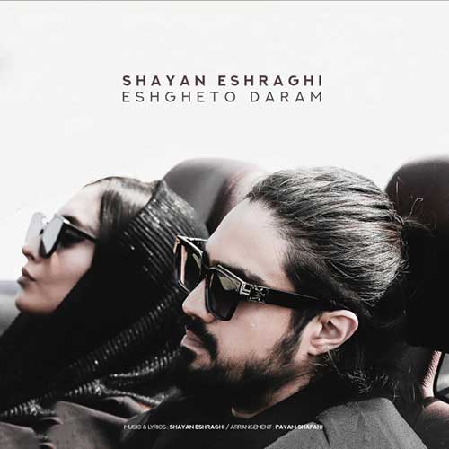 Shayan-Eshraghi-Eshgheto-Daram