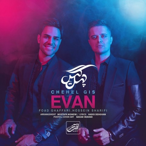 evan-band-chehel-gis-2019-07-18-16-43-46