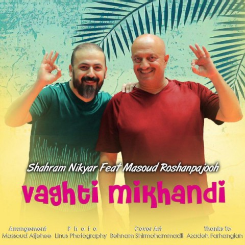 shahram-nikyar-ft-masoud-roshanpajooh-vaghti-mikhandi-2019-07-30-20-52-27