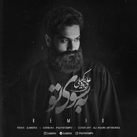 Ali Zandvakili - Be Sooye To (DJ Merix & Pouyatempo Remix)