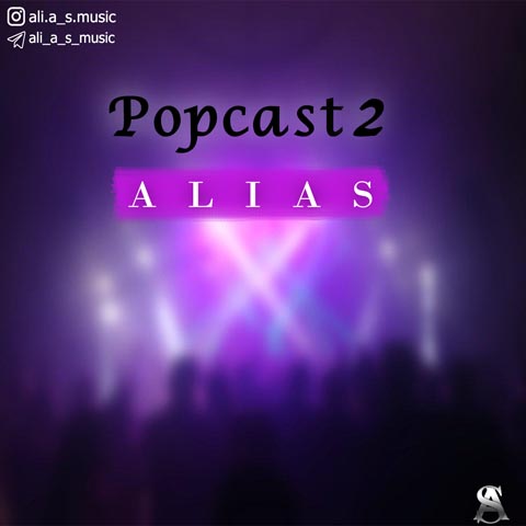 Ali a_s - Popcast 02
