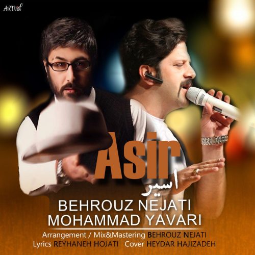 Behrouz-Nejati-Mohammad-Yavari-Asir-500x500