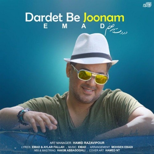 Emad-Dardet-Be-Joonam