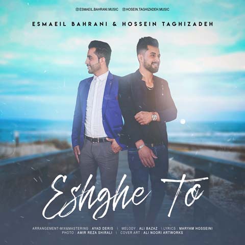 Esmaeil Bahrani & Hosein Taghizadeh - Eshghe To
