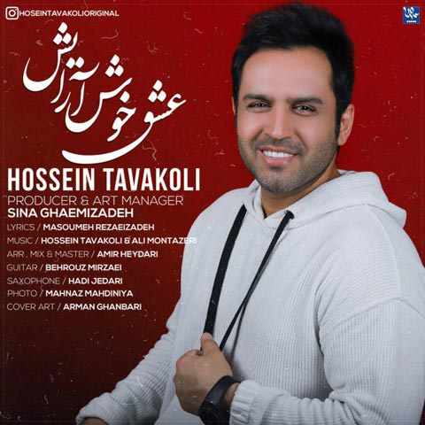 Hosein Tavakoli - Eshghe Khosh Arayesh