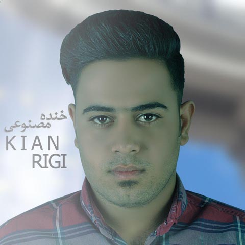 Kian Rigi - Khande Masnoui