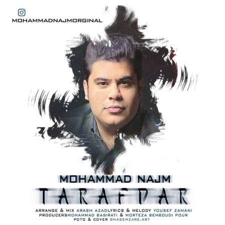 Mohammad-Najm-Tarafdar