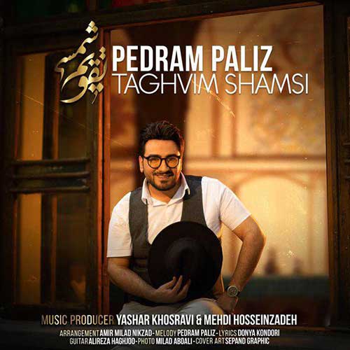 Pedram-Paliz-Taghvime-Shamsi