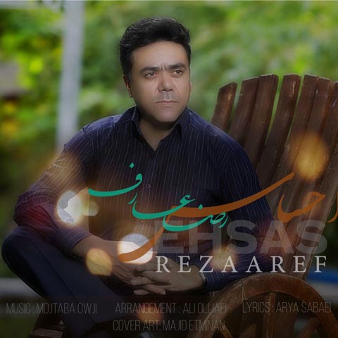 Reza Aref - Ehsas