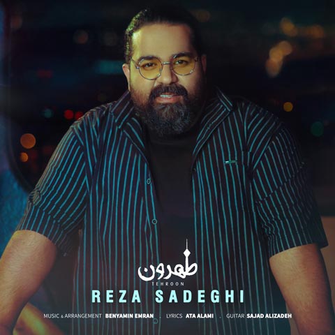 Reza-Sadeghi-Tehroon