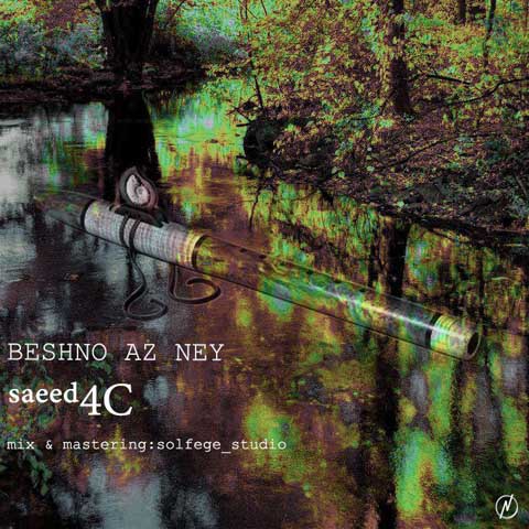 Saeed4c - Beshno Az Ney