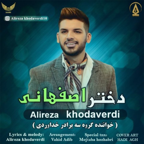 alireza-khodaverdi-dokhtare-esfahani-2019-08-19-14-48-14