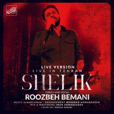 roozbeh-bemani-shelik-live-2019-08-29-21-23-51