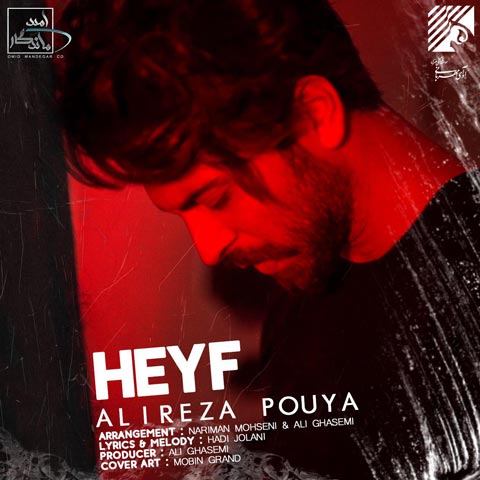 Alireza-Pouya-Heyf