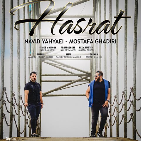 Navid-Yahyaei-Mostafa-Ghadiri-Hasrat