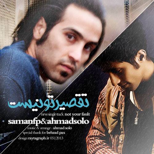 Saman FP ft Ahmad Solo - Taghire o Nist