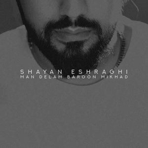 Shayan-Eshraghi-Man-Delam-Baroon-Mikhad