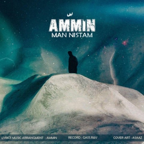 ammin-man-nistam-2019-09-25-18-39-22