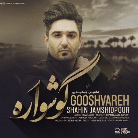 shahin-jamshidpour-goshvareh-2019-09-10-14-57-13
