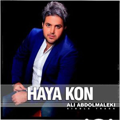 Ali-Abdolmaleki-Haya-Kon-300x300