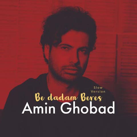 Amin-Ghobad-Be-Dadam-Beres-(Slow-Version)