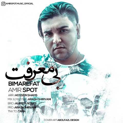 Amir Spot - Bi Marefat