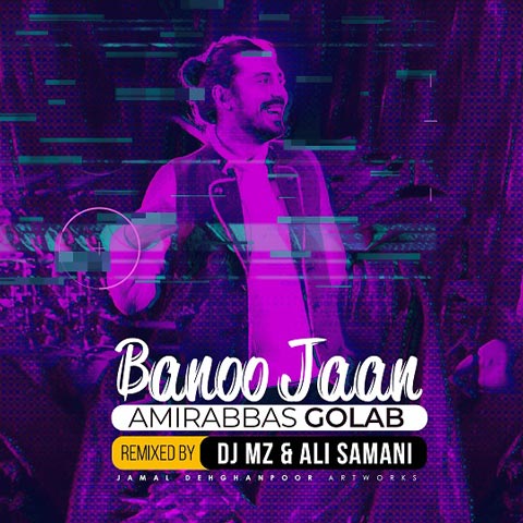 Amirabbas-Golab-Feat-Dj-Mz-Feat-Ali-Samani-Banoo-Jan-Remix