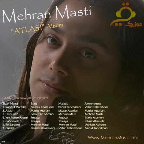 Atlasi Album Cover