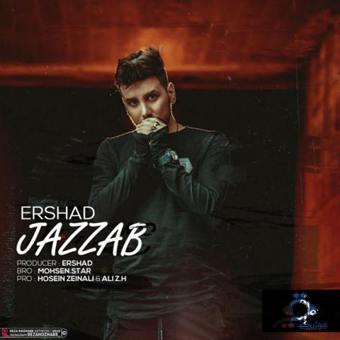 Ershad-Jazzab