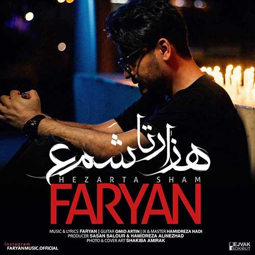 Faryan-Hezarta-Sham