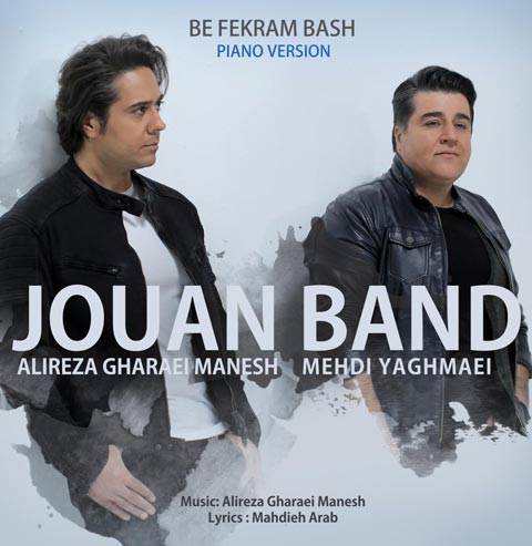 Jouan-Band-Be-Fekram-Bash-Piano-Version