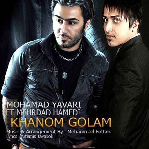 Khanom Golam