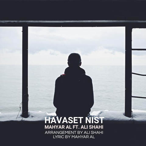 Mahyar AL Ft Ali Shahi - Havaset Nist