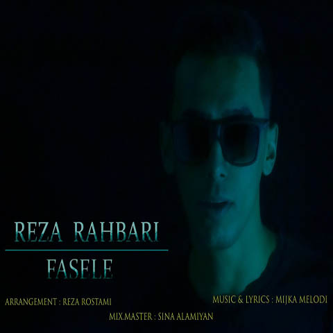 Reza Rahbari - Fasele