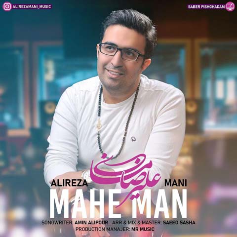 Alireza Mani - Mah E Man