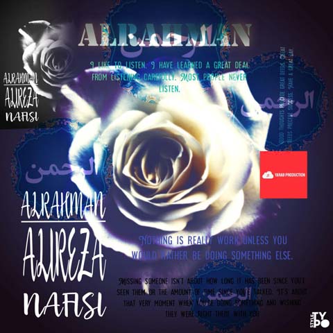 Alireza Nafisi - Alrahman