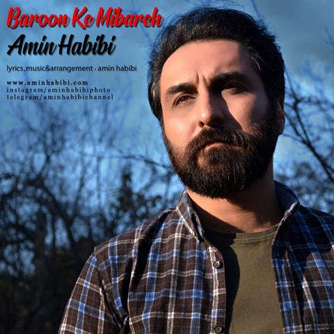 Amin Habibi - Baroon Ke Mibareh