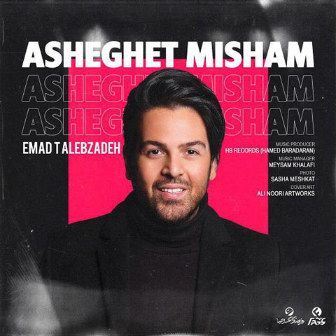 Emad-Talebzadeh-Asheghet-Misham
